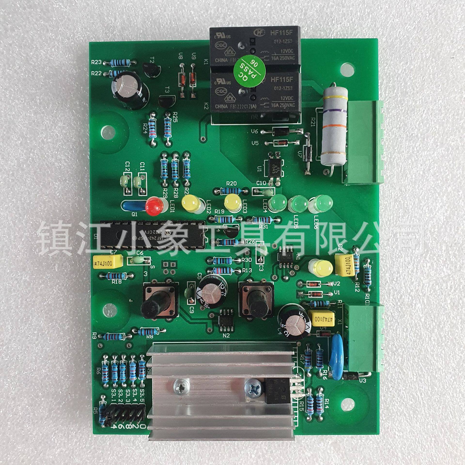 电动叉车充电机线路板充电器模块德龙合力充电机配件48V80V
