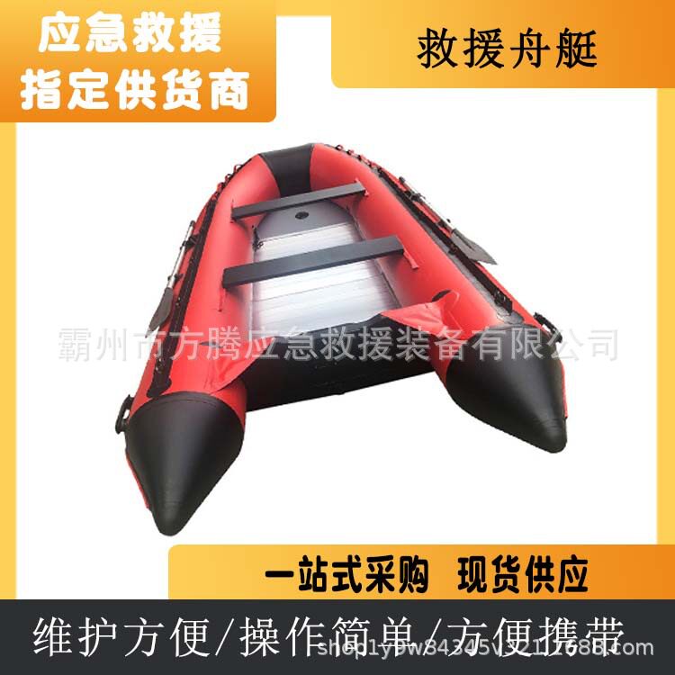 户外加厚硬底皮划艇双层抗冲击水域救援舟艇海上防汛救生冲锋舟