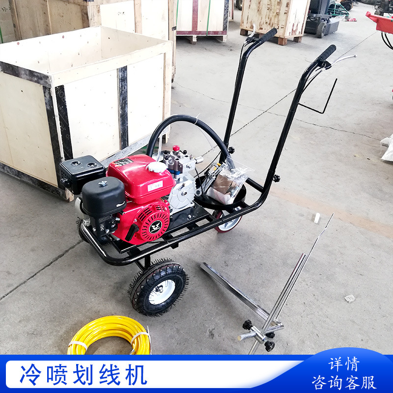 冷喷式油漆划线小车路面标志线人行道线车库停车位划线机