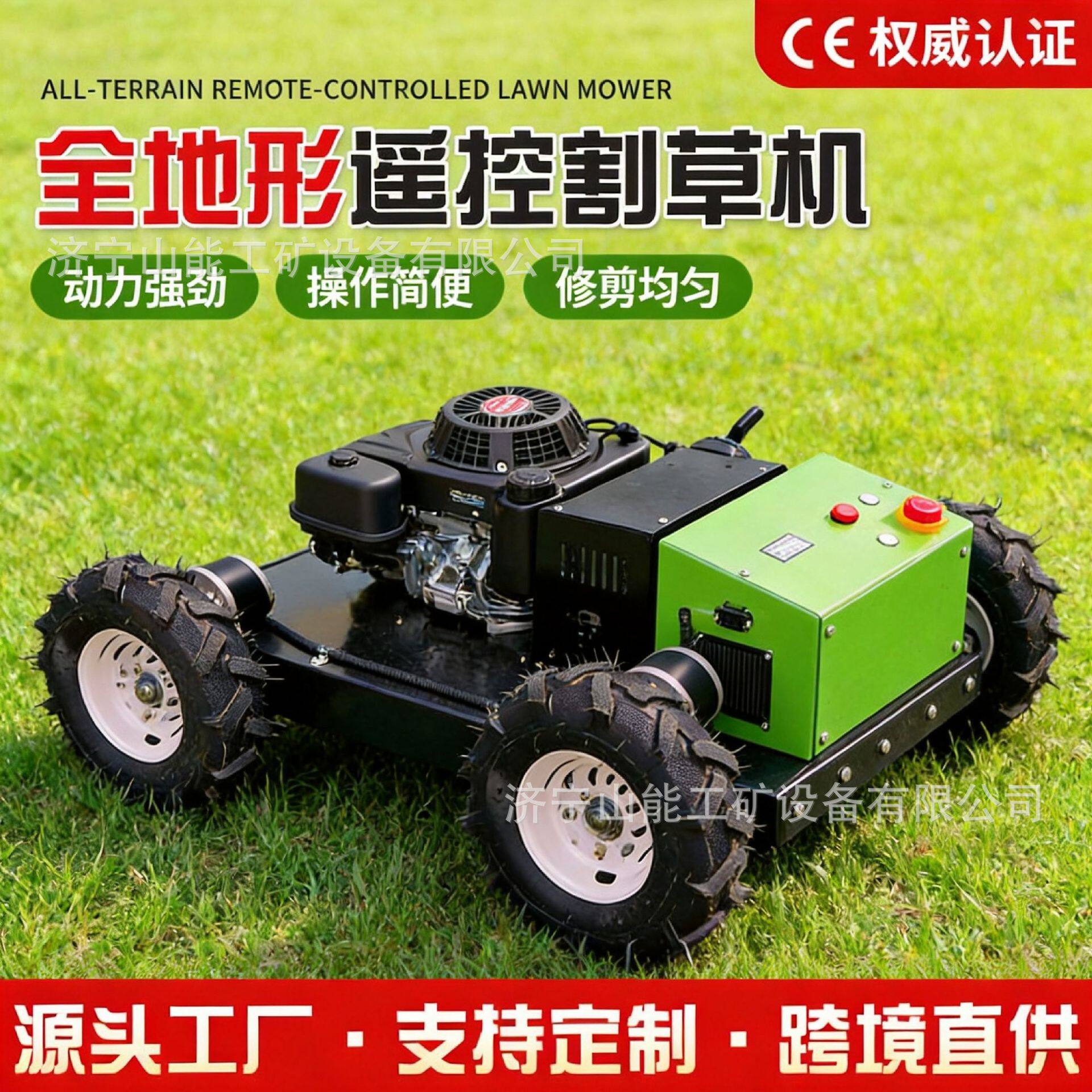 汽油远程履带割草碎草机果园边坡开荒山地草坪打草机器
