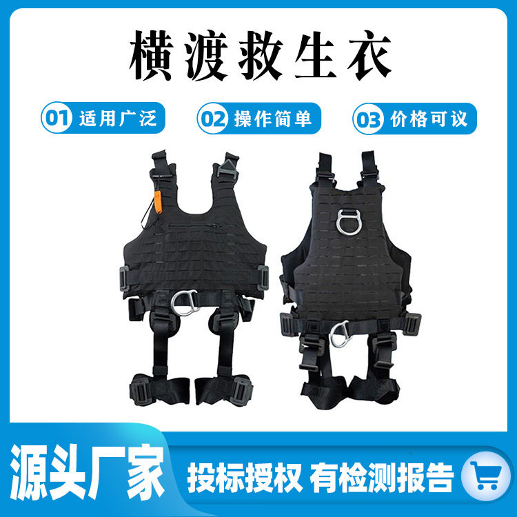消防抢险救援服横渡救生衣游泳浮潜装备成人大浮力背心