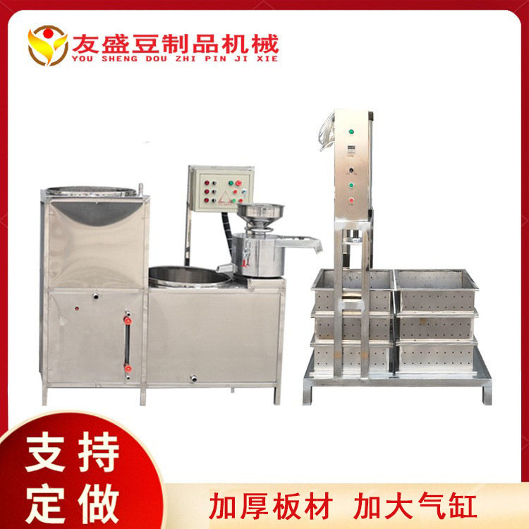 电加热仿手工豆干机家用型豆腐干机友盛豆制品设备厂家教技术自制