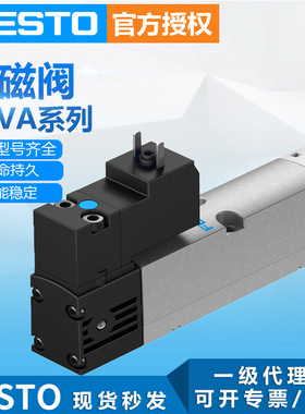 FESTO费斯托电磁阀气动开关VSVA-B-T32C-AZ-D2-1T1L标准电磁阀