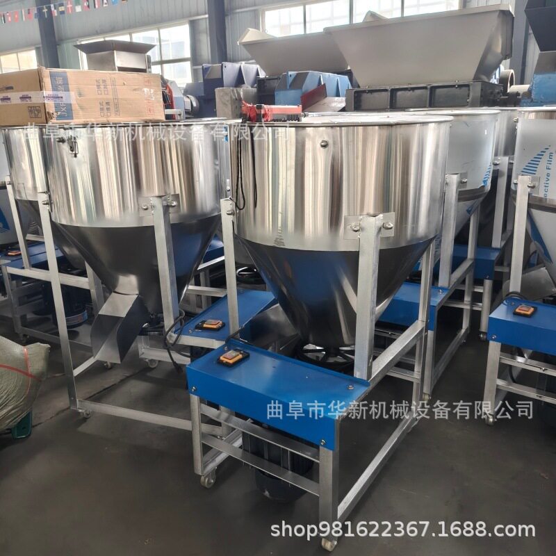 跨境批发饲料搅拌机移动式小型多功能搅拌机种子化肥搅拌机