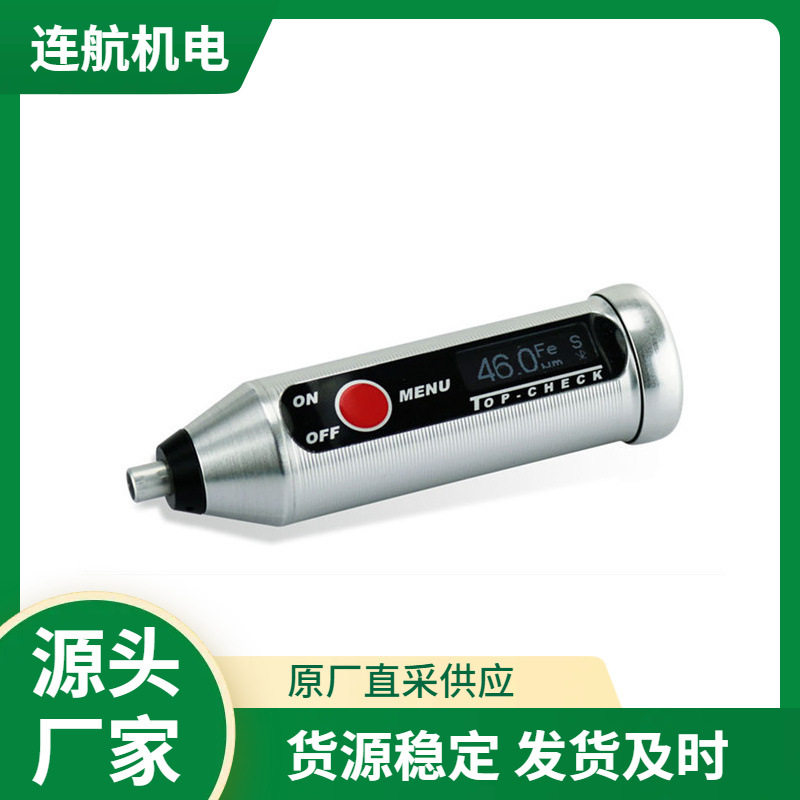 LIST-MAGNETIK磁场测量仪MP-1涂层测厚仪磁力计
