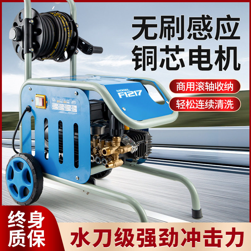 飞猫洗车机高压家用大功率养殖场商用洗车泵洗车神器清洗机刷车泵