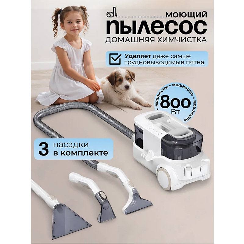 亿力多功能布艺清洗机清洗窗帘沙发洗地毯床垫清洁机吸尘神器6338,清洗/食品/商业设备,其他清洗机,淘宝优惠券,粉丝福利购,淘宝优惠卷