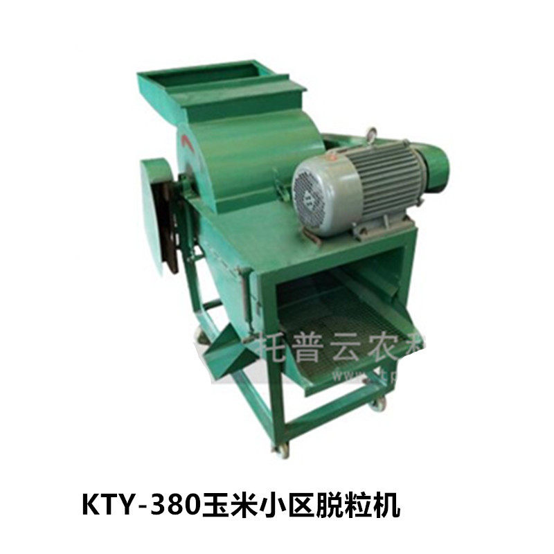 托普云农KTY-380玉米小区脱粒机玉米穗小区脱粒机