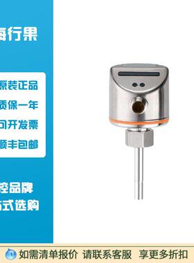 IFM/流量监控器 SI5000 SID10ABBFPKG/US-100原装现货