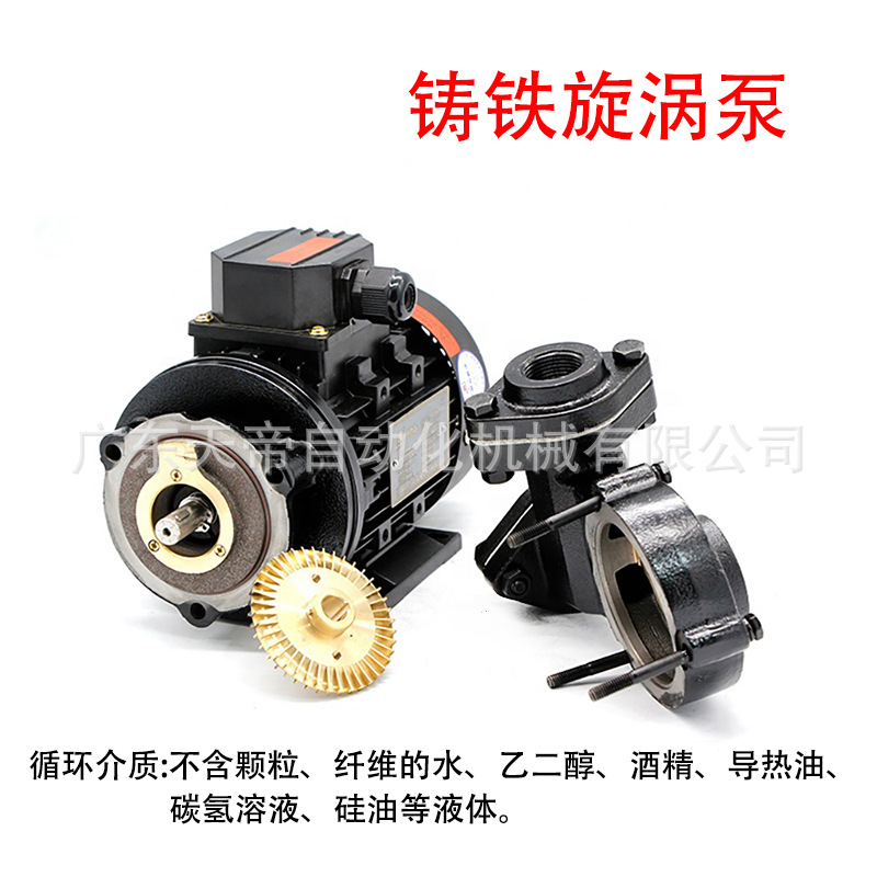 泵业WM-30-模温机床冷却循环高温导热水热油卧式水泵园林