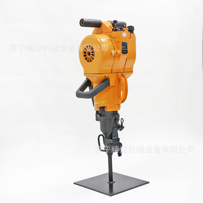内燃凿岩机YN27C手持式两冲程汽油机凿岩破碎多功能便携凿岩钻机