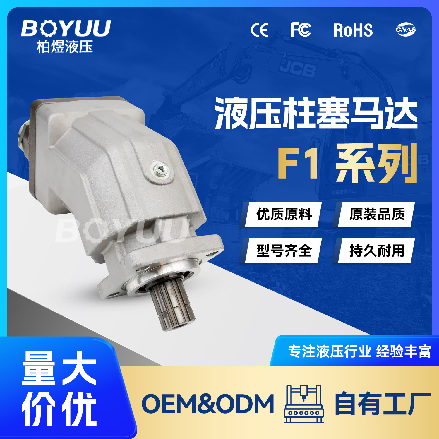 F1-101-H-000马达 用于工农业  机械设备  厂家直销  质量有保障