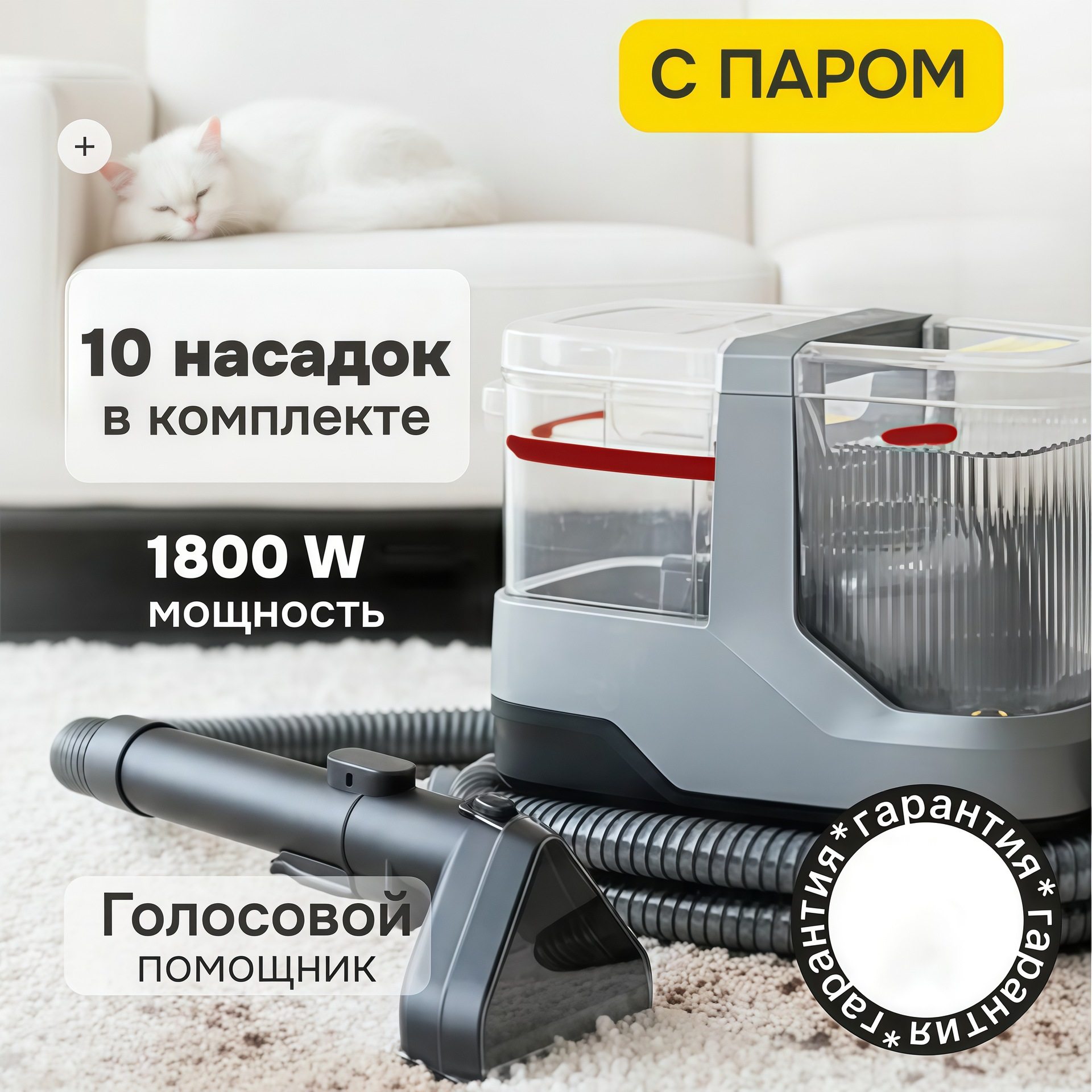 高温蒸汽布艺清洗机家用欧规喷抽吸一体便携大吸力沙发地毯清洁机