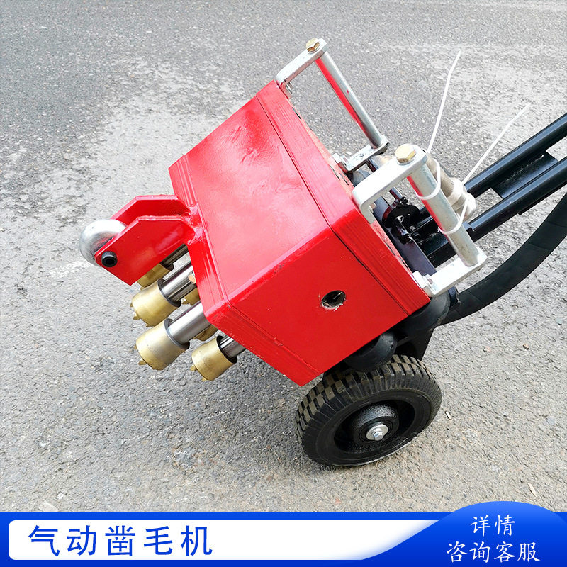 路面桥梁多头水泥拉毛机 气动多头手推式打毛机 墙面桥梁凿毛锤,五金/工具,工程钻机,淘宝优惠券,粉丝福利购,淘宝优惠卷