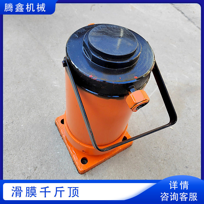 液压滑升模板施工 支承杆提升顶 工程用QYD-100滑模千斤顶