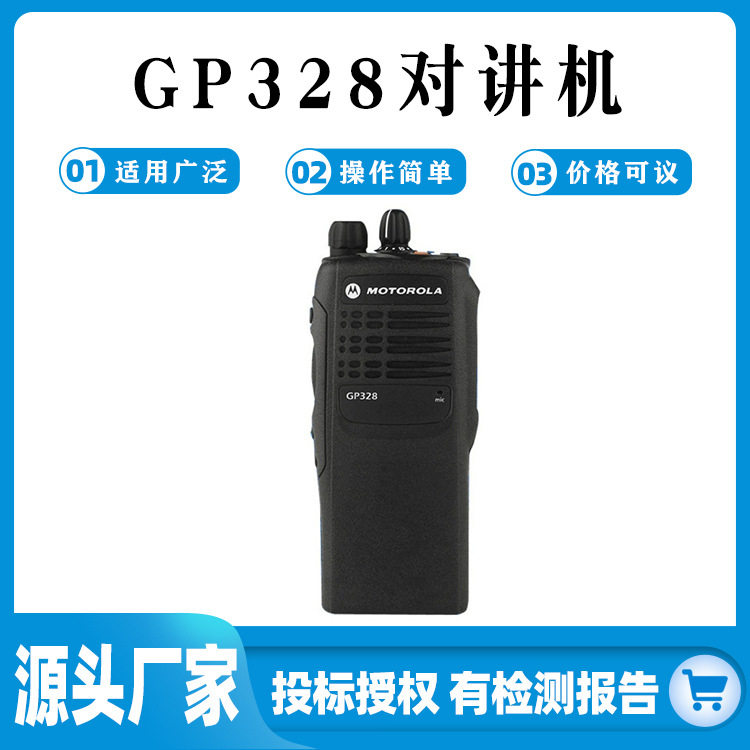 无线户外大功率对讲机无线调频对话机加油站化工厂抗干扰手台