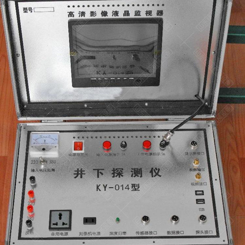 矿用井下电视煤矿开发用高分辨率自由控制全景切换井下探测成像仪