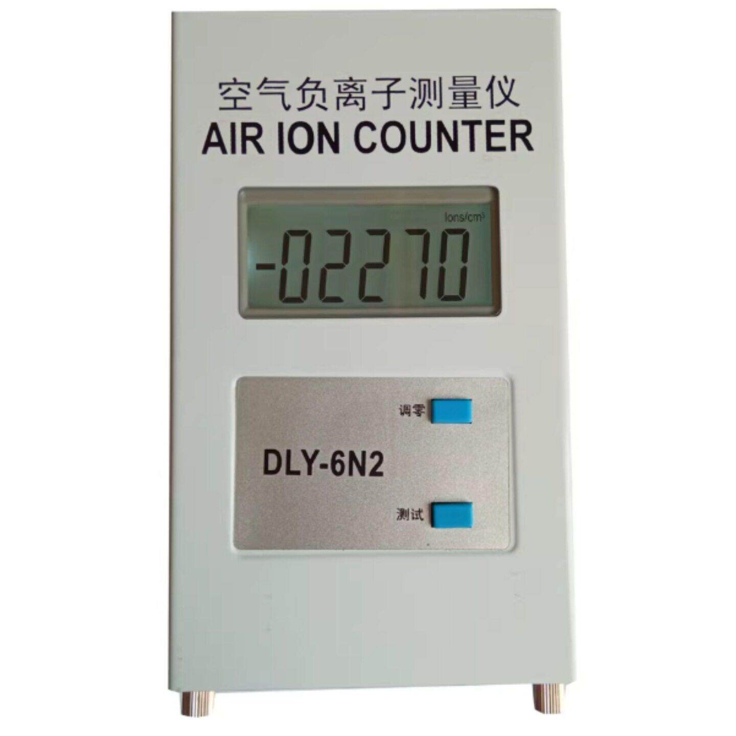 空气负离子测量仪 型号:LS222-DLY-6N2 库号：M56173