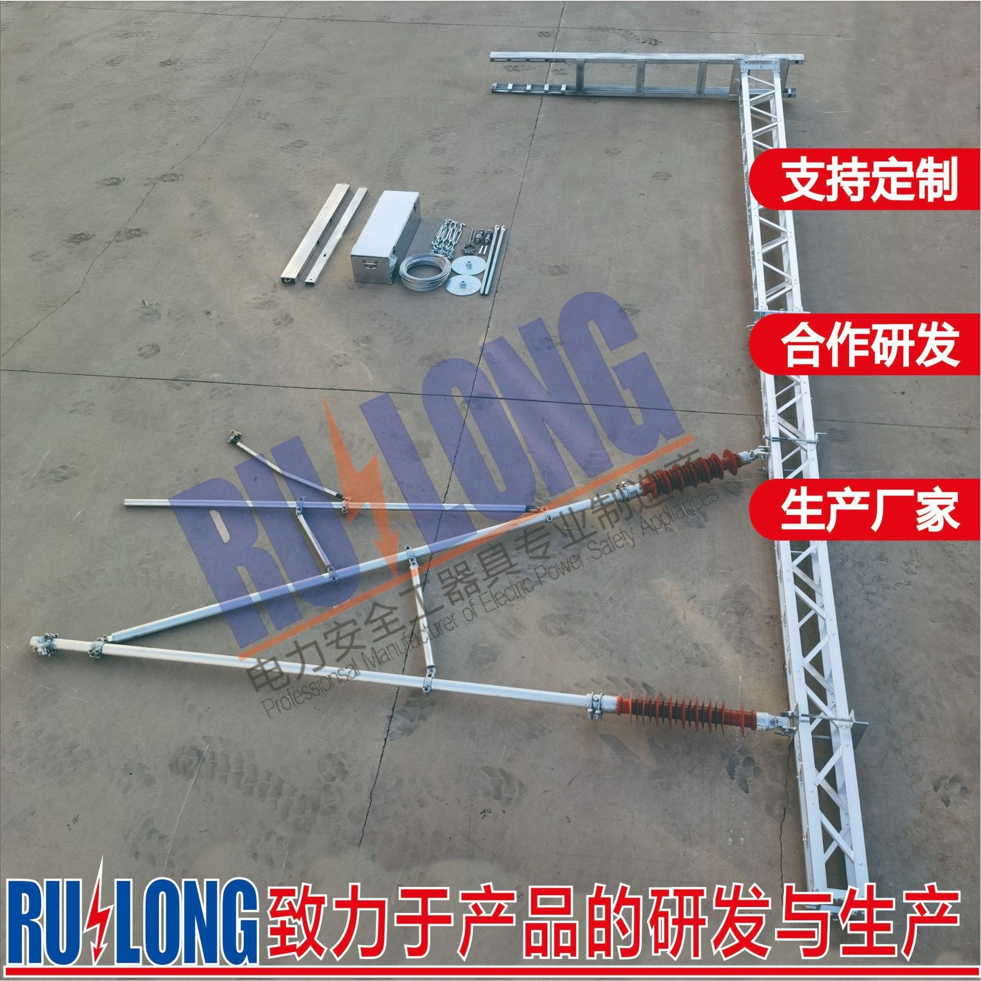 ZZ型接触网抢修支柱 TRP8铝合金抢修支柱 铝镁铝钛合金铁路抢修塔,机械设备,其他机械设备,淘宝优惠券,粉丝福利购,淘宝优惠卷