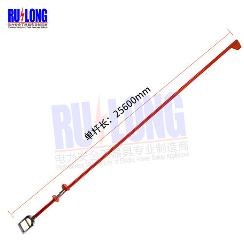 10kV带电作业线径测量杆绝缘测距杆配电线路测量尺环氧树脂测径杆