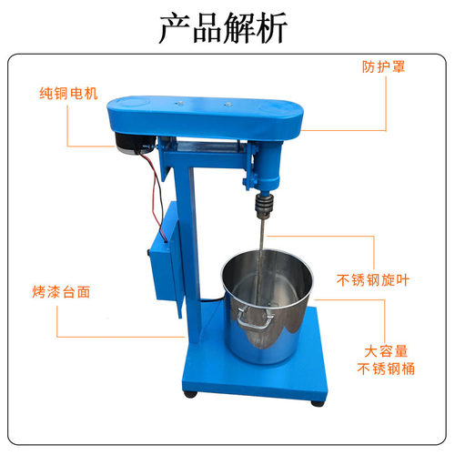 定制陶艺不锈钢打浆机搅拌器 补土釉料打浆设备 陶泥泥浆搅拌机
