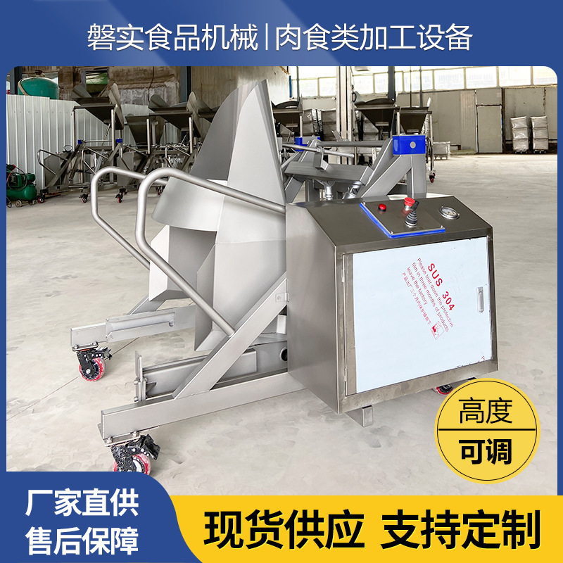 商用折叠自动上料机食品厂可移动滚揉机提升倒料机料斗提升投料机