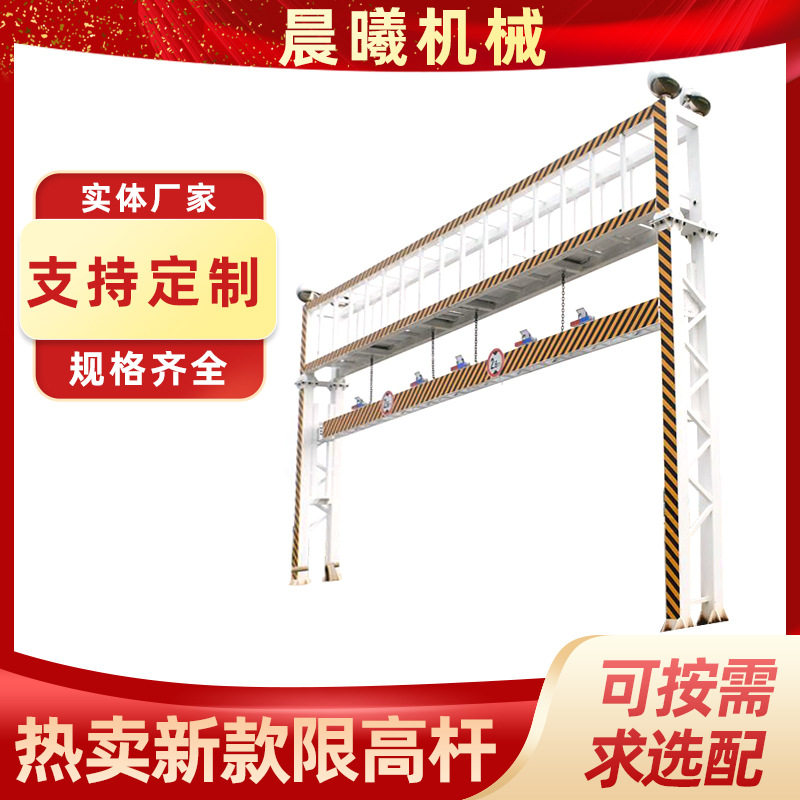 升降杆厂家电动液压小区道路限高架固定式交通警戒升降限高杆