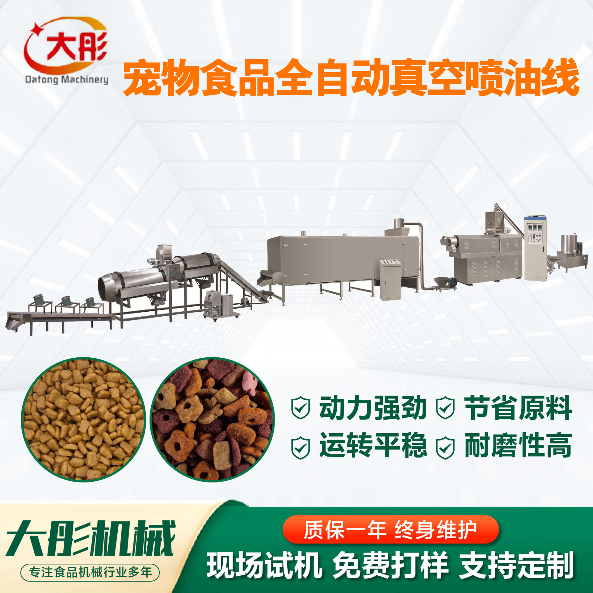 大型宠物饲料生产设备猫粮狗粮生产宠物食品膨化机宠物饲料生产线