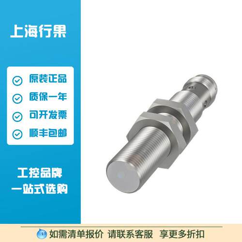 BES05Y2衰系数传感器BES M12MI-PSC30A-S04G-W09