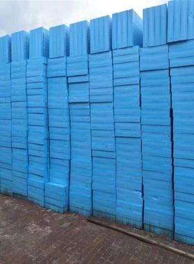 xps挤塑复合板 冷链工程挤塑聚苯板20mm 外墙保温隔热材料挤塑板