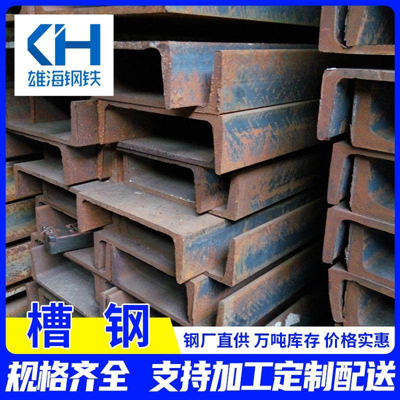 深圳钢材供应商 槽钢16# 国标 Q235B 镀锌槽钢 热浸锌槽钢8#,金属材料及制品,槽钢,淘宝优惠券,粉丝福利购,淘宝优惠卷