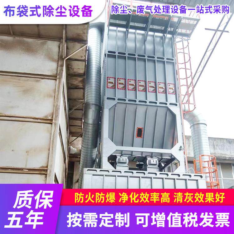 布袋式除尘器工业设备粉尘回收高效净化空气废气治理无尘吸尘器
