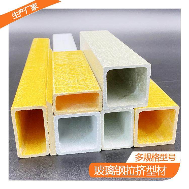 厂家供应玻璃钢拉挤型材方管圆管槽钢角钢工字钢多种型号,基础建材,玻璃钢格栅板,淘宝优惠券,粉丝福利购,淘宝优惠卷