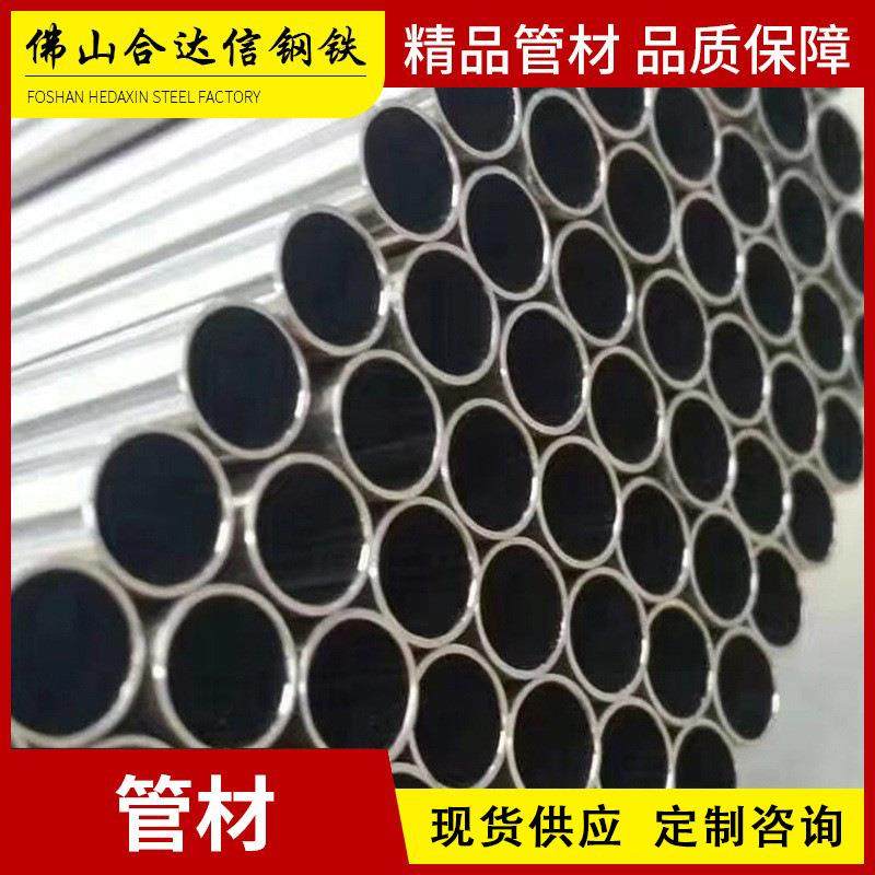 热镀锌管圆管sc50空心圆工程建筑镀锌钢管规格齐全厂家供应现货,基础建材,镀锌管,淘宝优惠券,粉丝福利购,淘宝优惠卷