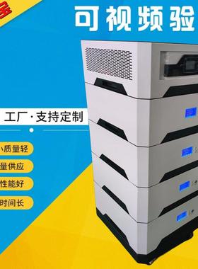 5000w 220v20kwh 家庭储能落地式 叠加式 磷酸铁锂 光伏電池