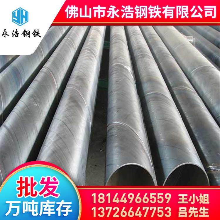 桥式滤水管Q235螺旋管3pe大口径壁厚螺旋钢管8710防腐排污焊管6米,金属材料及制品,钢管,淘宝优惠券,粉丝福利购,淘宝优惠卷