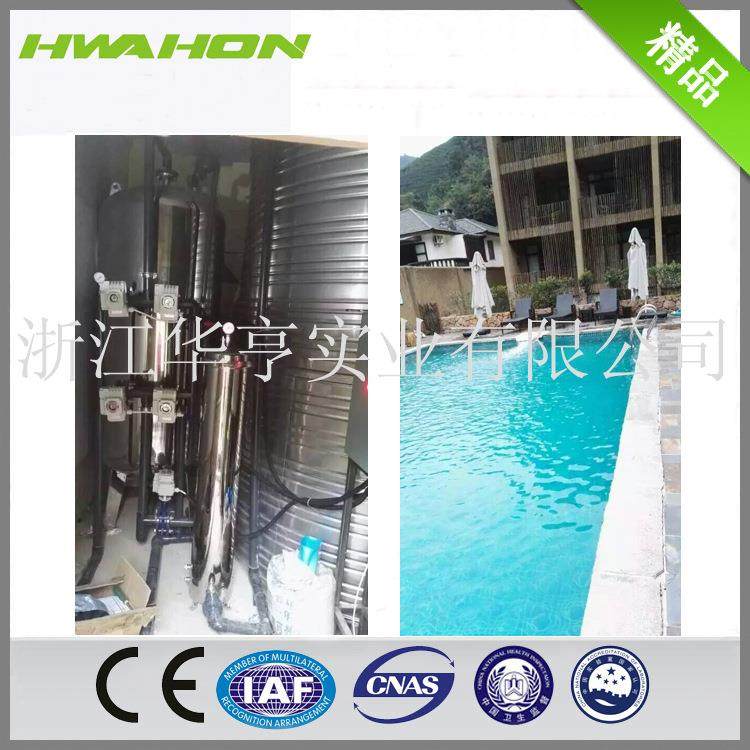 厂家直销 温泉水用水处理工程,机械设备,过滤设备,淘宝优惠券,粉丝福利购,淘宝优惠卷