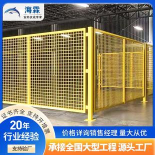 可定车间仓库隔离网围栏铁丝网金属车间防护库房隔断移动护栏