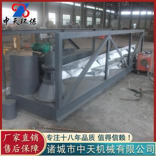 全桥式刮泥机 供应中心传动刮泥机 悬挂浓缩刮泥机 可按要求生产