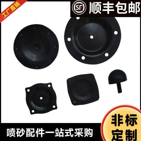 超值开放式喷砂机蘑菇头喷沙罐气控调砂阀橡胶密封膜片伞状封闭阀,五金/工具,喷砂机/喷砂枪,淘宝优惠券,粉丝福利购,淘宝优惠卷