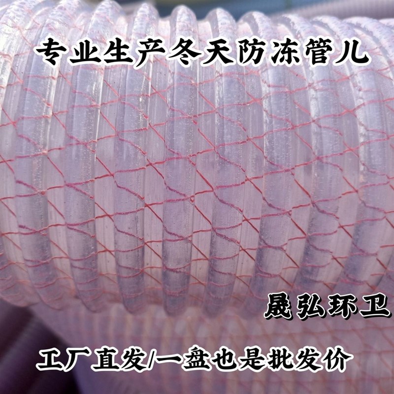抽粪管子3寸吸污管吸粪管4寸加厚加线防Q冻特厚吸粪车专用
