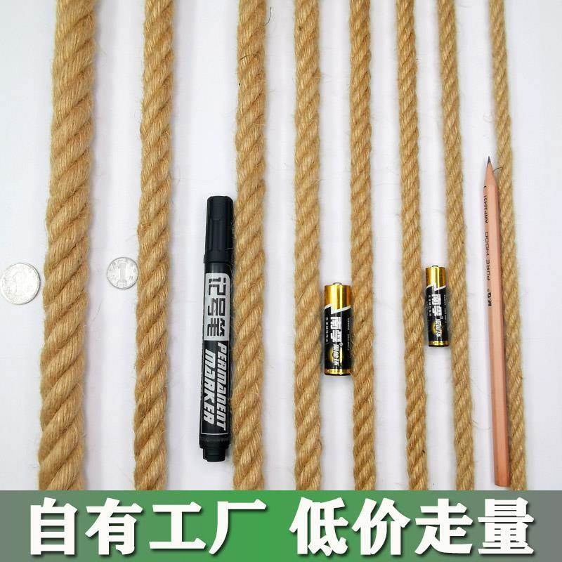 6mm50mm一级剑麻白棕绳 船用马尼拉I粗硬麻绳捆绑装饰三股缆绳子