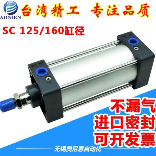 长行程气缸SC80/100-1000/1100/1200/1300/1400/1500/1600/2000-S