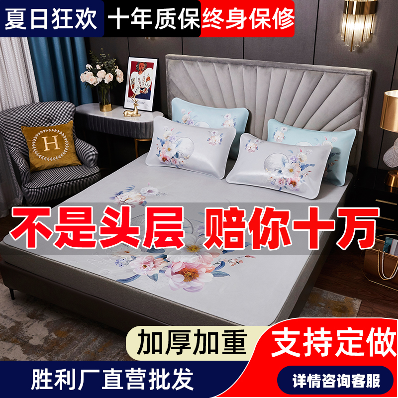 牛皮凉席头层水牛皮软席彩绘真皮席子三件套1.8米1U.5m彩色加厚