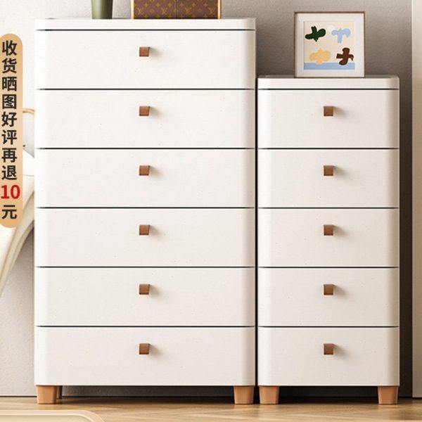客厅抽屉式收纳柜塑料窄缝置物柜多层夹缝储物柜子日式卧室床头柜,收纳整理,衣物收纳柜/简易衣橱,淘宝优惠券,粉丝福利购,淘宝优惠卷