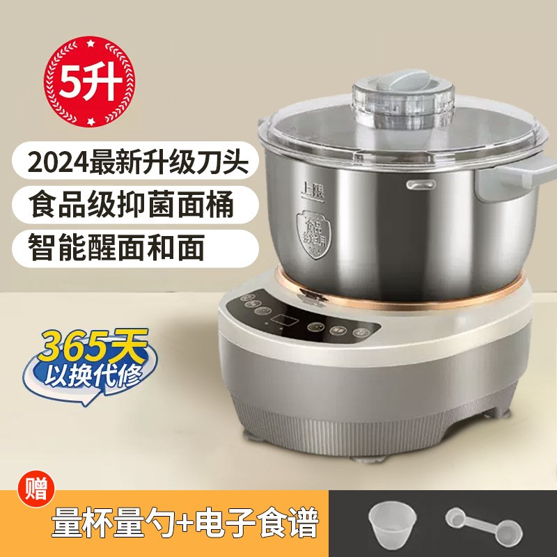 家用搅拌多功能一体醒面揉面发酵厨师机L全自动小型面机和包邮