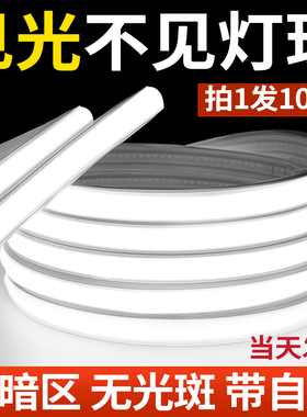 cob硅胶灯带防水线形高压超薄新款线型工程自粘超亮ledR悬吊式天