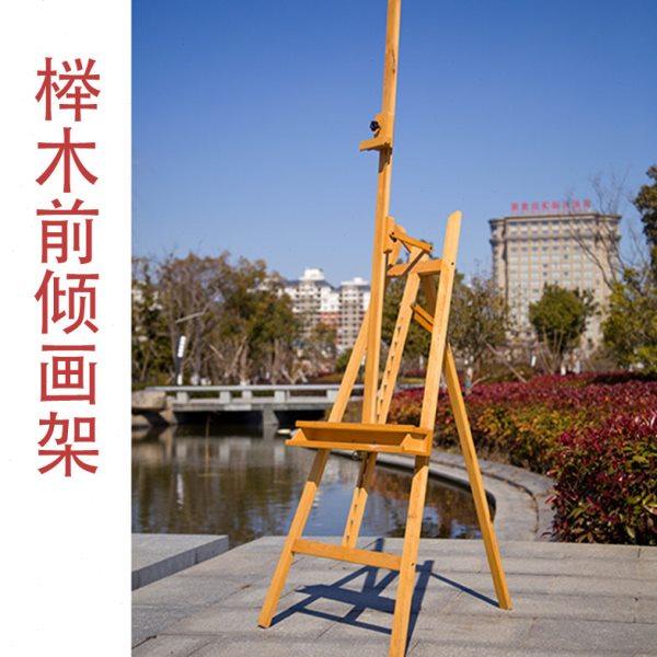 榉木制可前倾油画架画板支架式升降带抽屉盒实木质KT楼盘展示架子,文具电教/文化用品/商务用品,画板/画架/速写板,淘宝优惠券,粉丝福利购,淘宝优惠卷