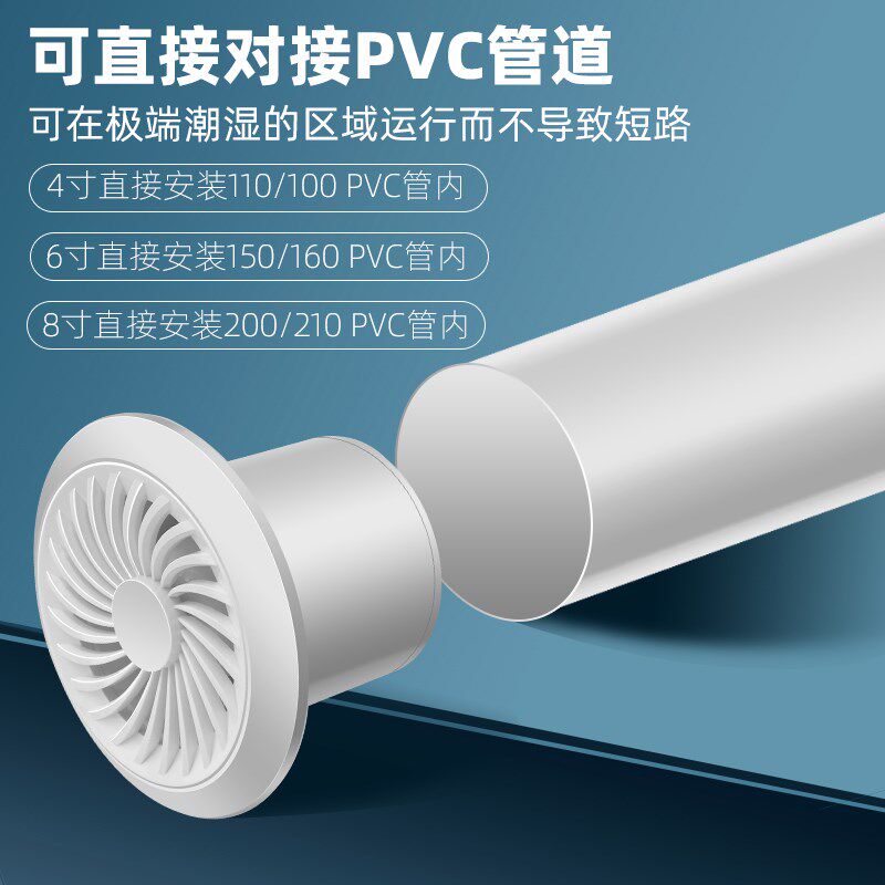 双向遥控排气扇4寸卫生间厨房家用排风换气扇墙壁S式抽风机静音6