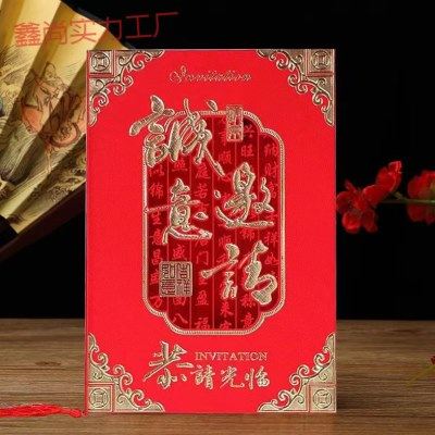 众之亿商务请帖开业庆典请柬年会订货会通用请帖活动会议邀请函请,鲜花速递/花卉仿真/绿植园艺,鲜花拱门,淘宝优惠券,粉丝福利购,淘宝优惠卷